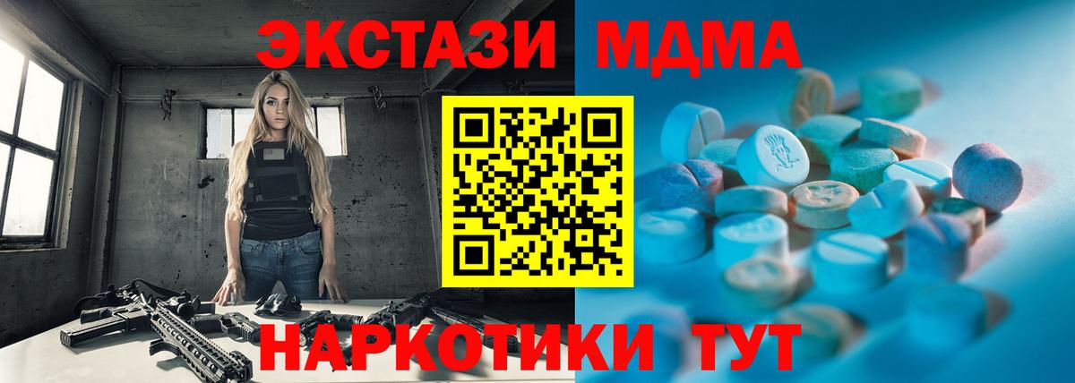 Ecstasy диски  ЭКСТАЗИ VHQ  Котлас  Вход с VPN 