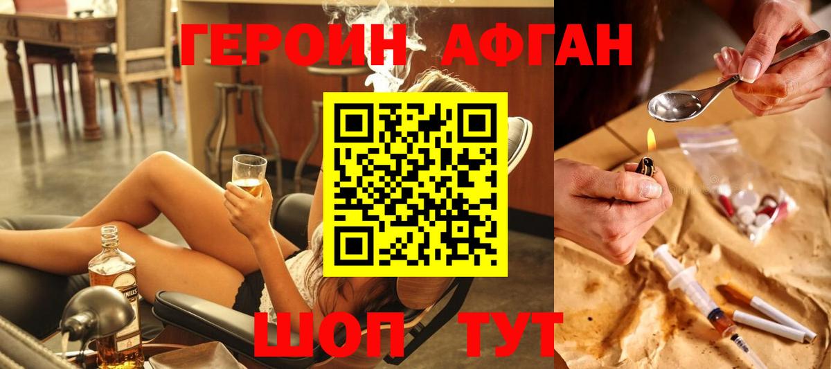 Метадон Котлас