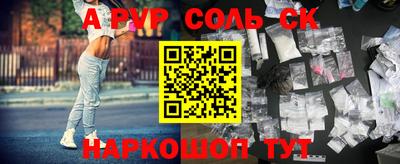 Альфа ПВП Кимры