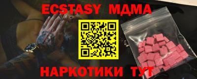 не бодяженный Кинель