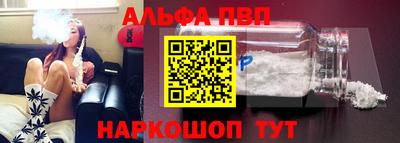Альфа ПВП Кимры