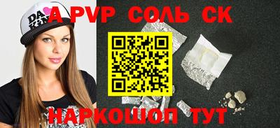 не бодяженный Кинель