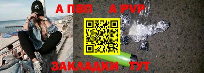 Альфа ПВП Кимры