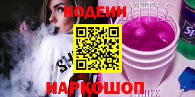 не бодяженный Кинель