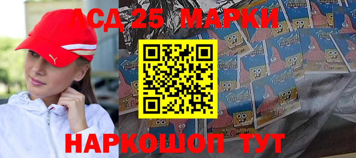 Котлас  LSD-25 экстази  Вход с VPN  LSD-25 экстази ecstasy 