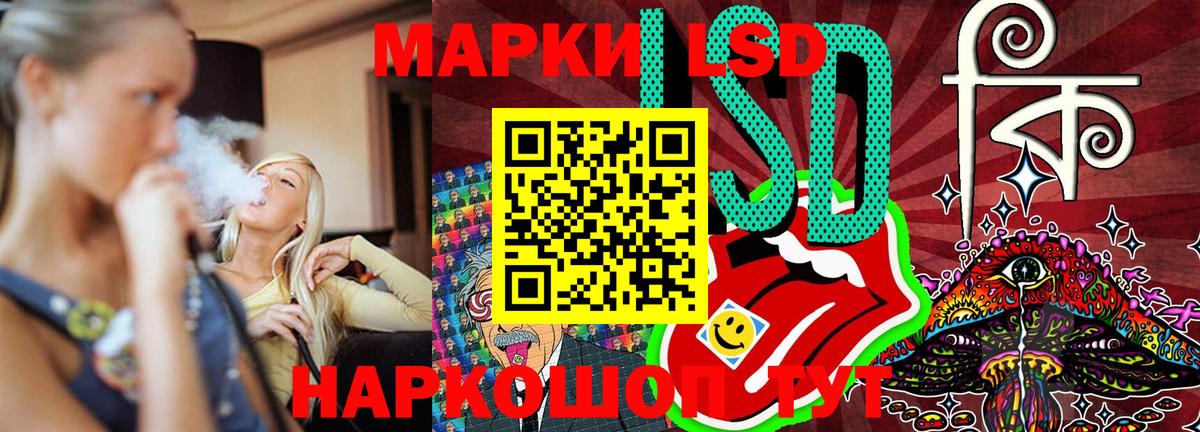 Котлас  Марки 25I-NBOMe 1,5мг  Вход с VPN 