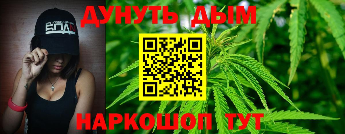 Марихуана конопля Котлас